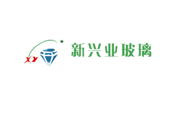 新興業玻璃有限公司